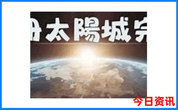 东北三省内蒙古旅游路线图
